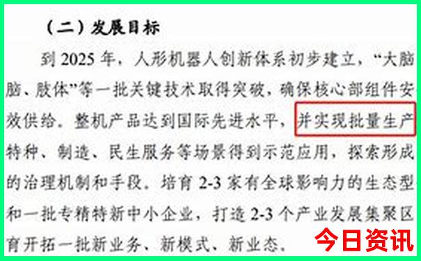 成都的5a景区有哪些