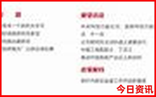 北京北戴河旅游攻略必玩的景点